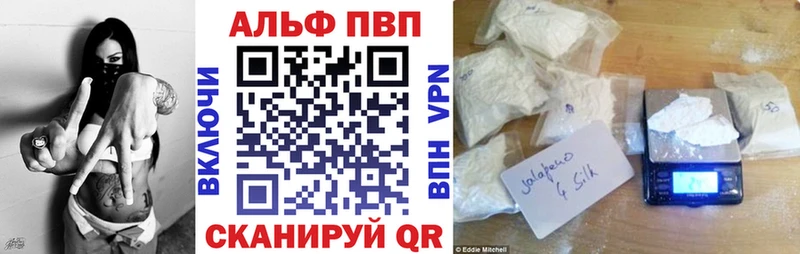 цены наркотик  Лермонтов  Alpha PVP СК 
