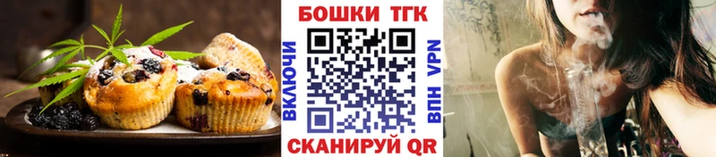 Cannafood марихуана  Лермонтов 
