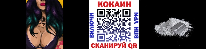 Cocaine 99%  Лермонтов 