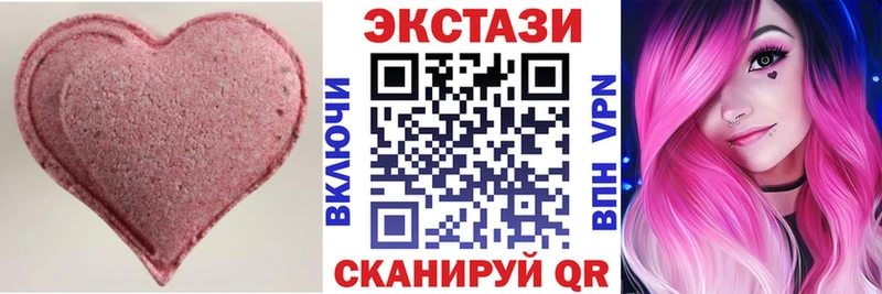 что такое наркотик  Лермонтов  Ecstasy бентли 