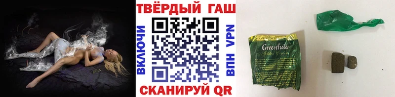 ГАШИШ Cannabis  ОМГ ОМГ рабочий сайт  Лермонтов 