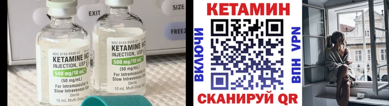 hydra вход  Лермонтов  Кетамин VHQ 