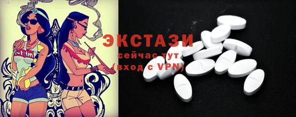 трава Кинешма