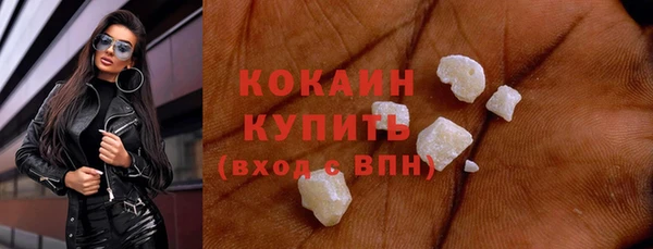 кокаин VHQ Киренск