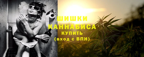 трава Кинешма