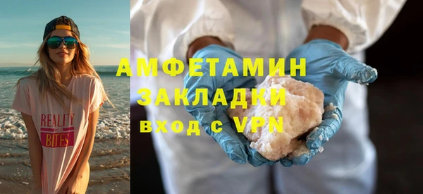 бутират Карпинск