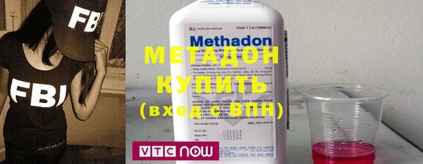 apvp Киреевск