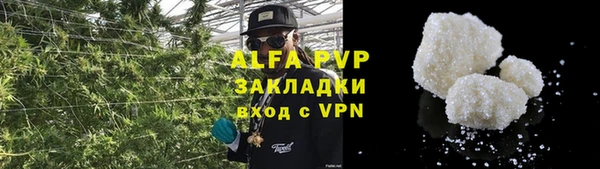 apvp Киреевск