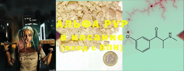 apvp Киреевск