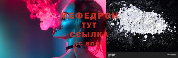 меф VHQ Каменногорск