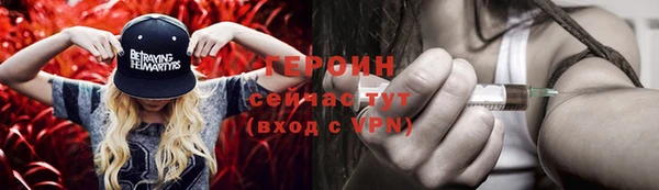 бутират Карпинск