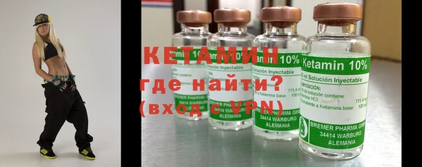 трава Кинешма