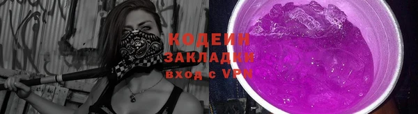 бутират Карпинск