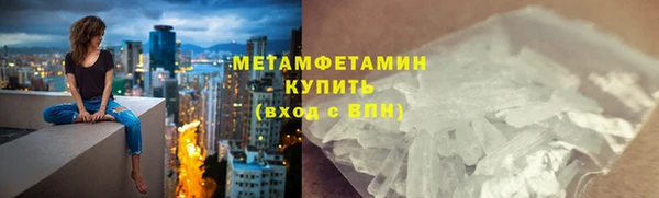трава Кинешма
