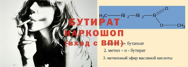 apvp Киреевск