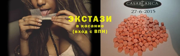 марихуана Карталы