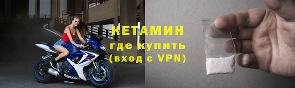 кокаин VHQ Киренск