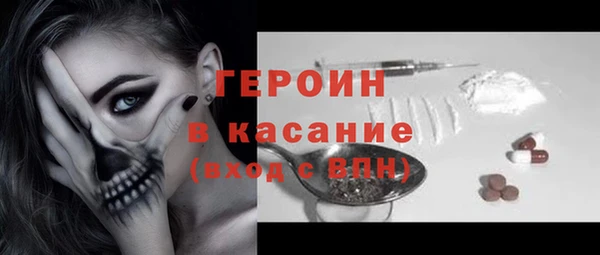 метамфетамин Касимов