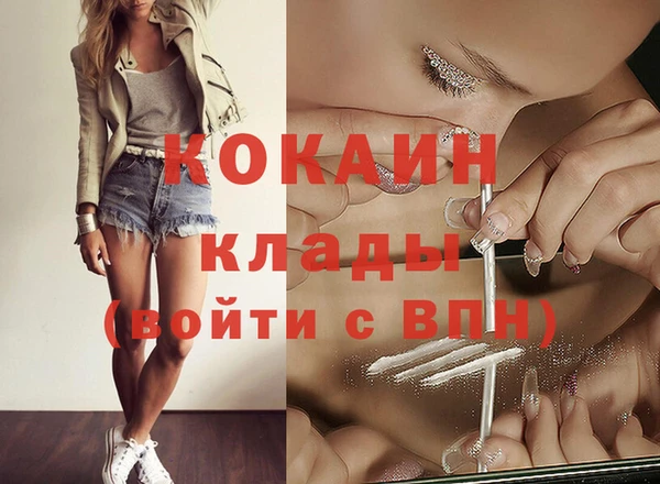 кокаин VHQ Киренск
