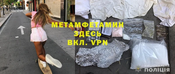 таблы Каменск-Шахтинский
