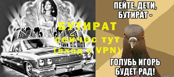 apvp Киреевск