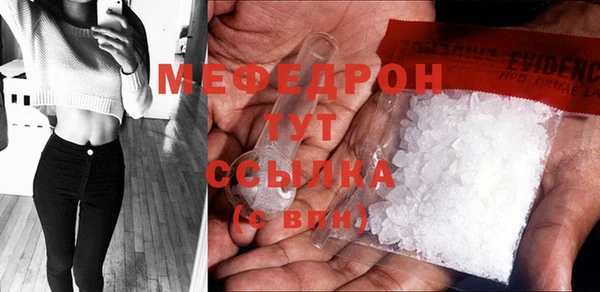 трава Кинешма