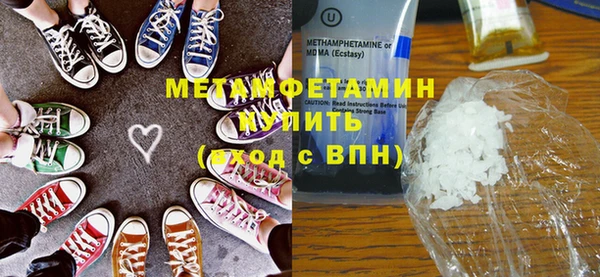трава Кинешма