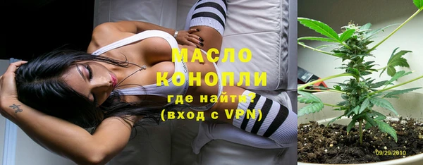 трава Кинешма