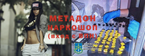 кокаин VHQ Киренск