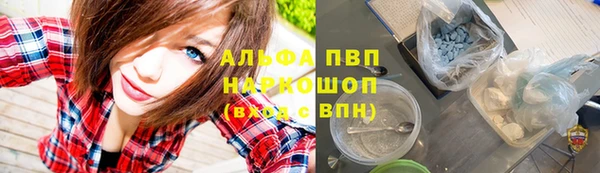 apvp Киреевск
