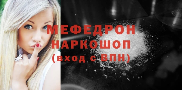 круглые Каменка