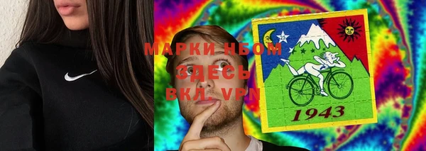 трава Кинешма