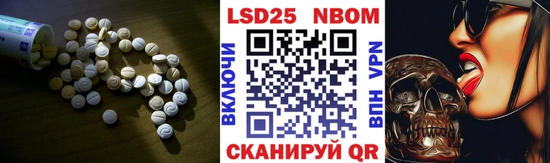Лсд 25 экстази кислота  Лермонтов 