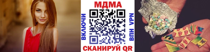 МДМА VHQ  как найти наркотики  Лермонтов 