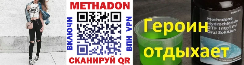 закладки Лермонтов Метадон белоснежный