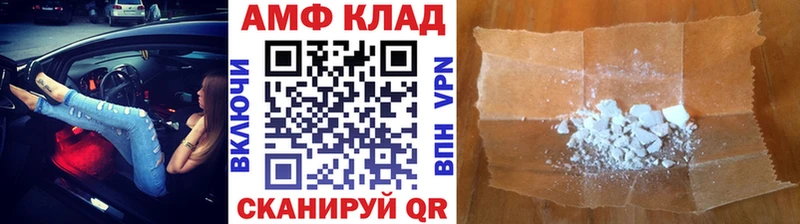 МЕТАМФЕТАМИН винт  Лермонтов 